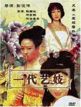 罪爱·旧钟楼 罪爱剧集海报