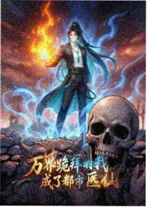 罪爱动漫十年发展配图